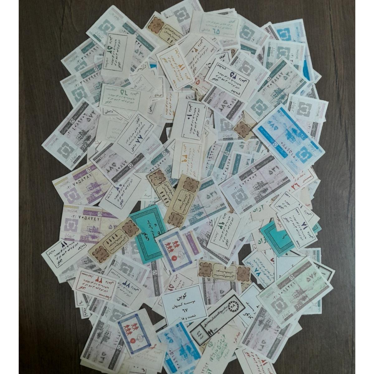 کوپن قدیمی متنوع