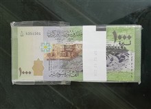 اسکناس