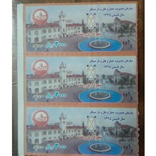 بلیط