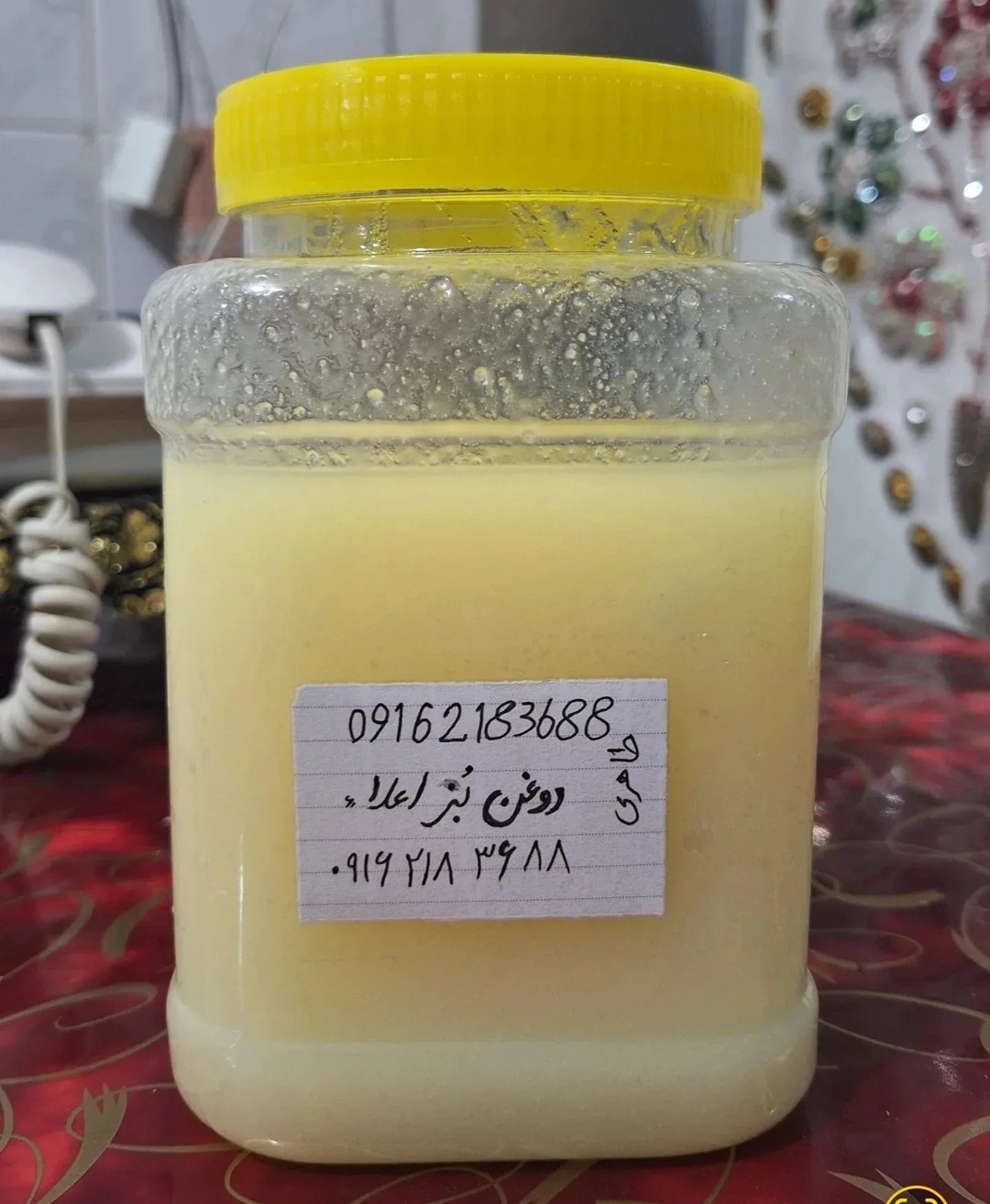روغن بز اعلاء