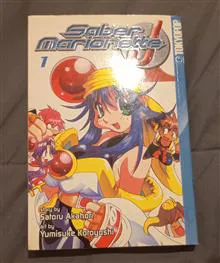 مانگا