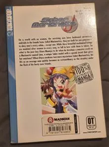 مانگا