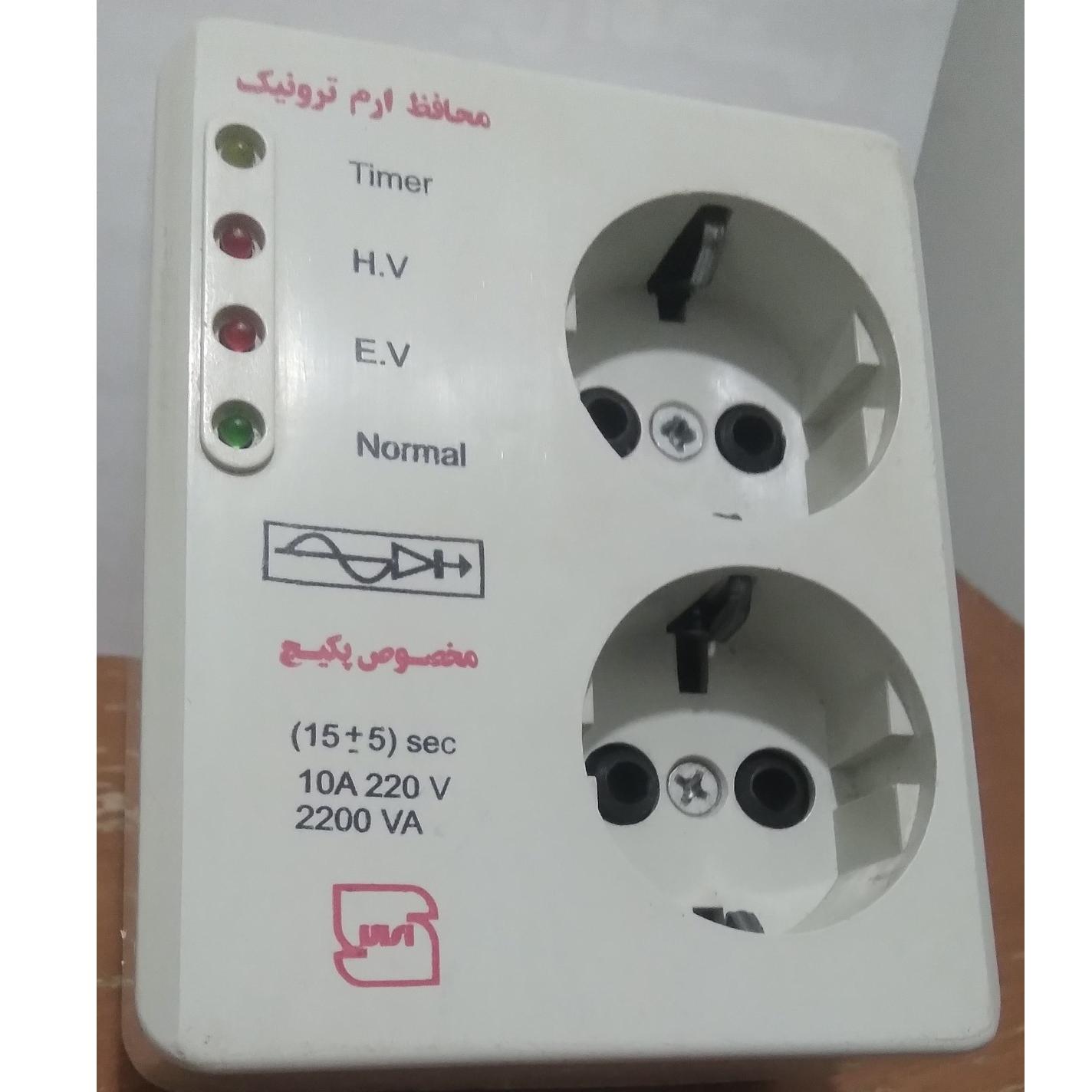 محافظ برق پکیج اصلی ارم الکترونیک