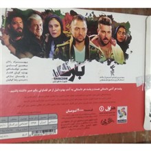 فیلم