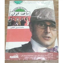 قسمت