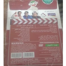 قسمت