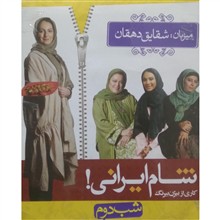 دیویدی
