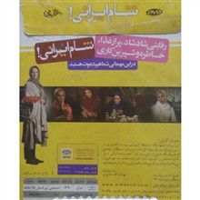 دیویدی