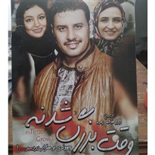 فیلم