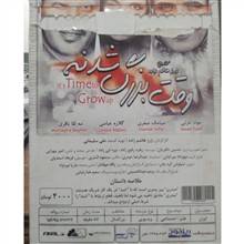 فیلم