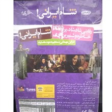 شب