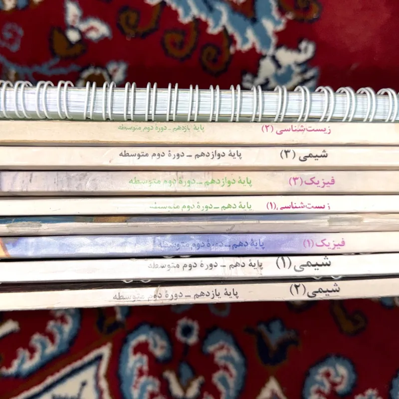 9عنوان کتاب درسی رشته تجربی