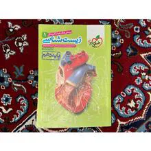 کتاب