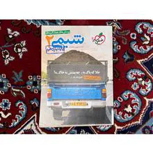 کتاب