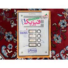 کتاب
