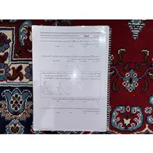 جزوه
