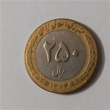 سکه