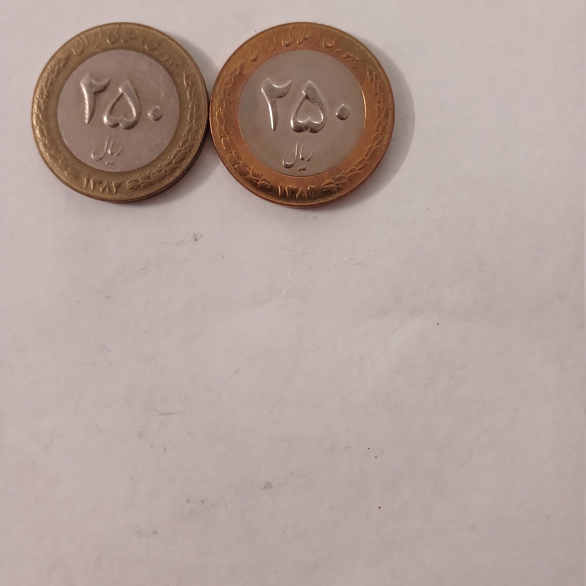 2 عدد سکه 25 تومانی 1382