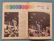 کیهان