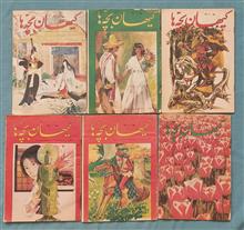 کیهان