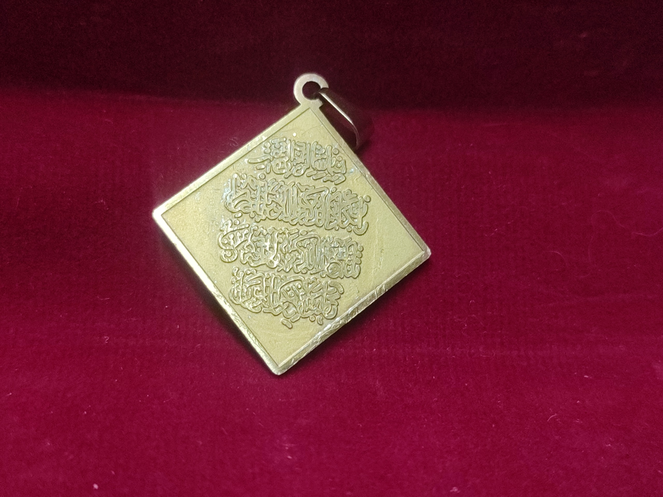 پلاک شرف الشمس