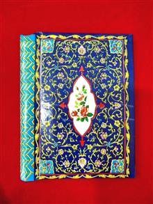 تمربی