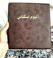آلبوم