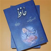 دیوان