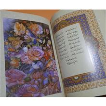 دیوان