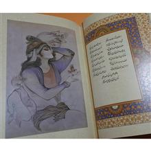 دیوان