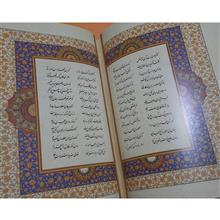 دیوان