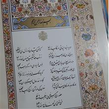 دیوان