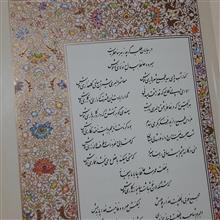 دیوان