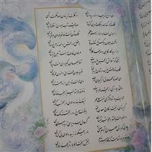 دیوان