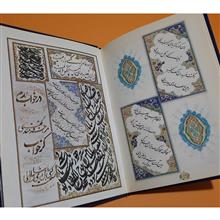 رباعیات