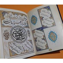 رباعیات