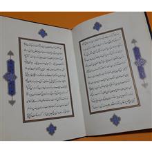 گزیده