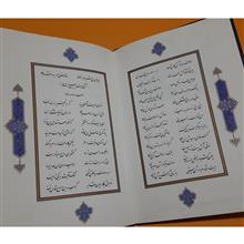 گزیده