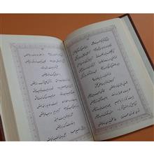 منتخب