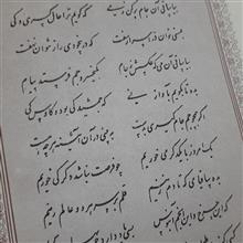 منتخب