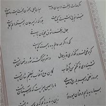 منتخب