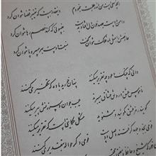 منتخب