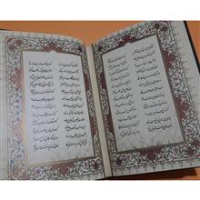 دیوان