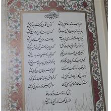 دیوان