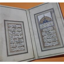 پندنامه