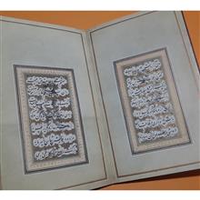 پندنامه