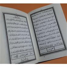 اوصاف