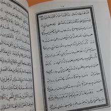 اوصاف