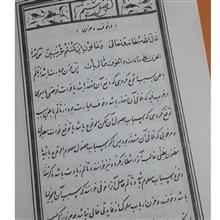اوصاف