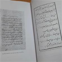 رسالاتی